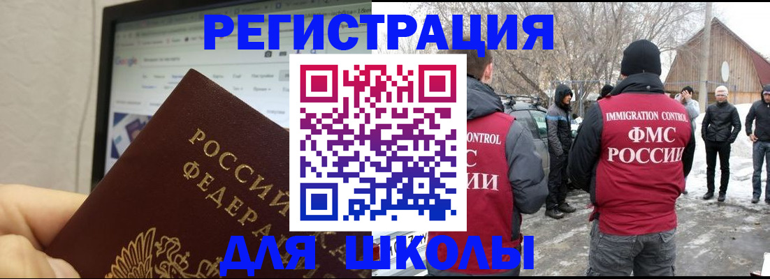 найти адрес прописки в Клинцах